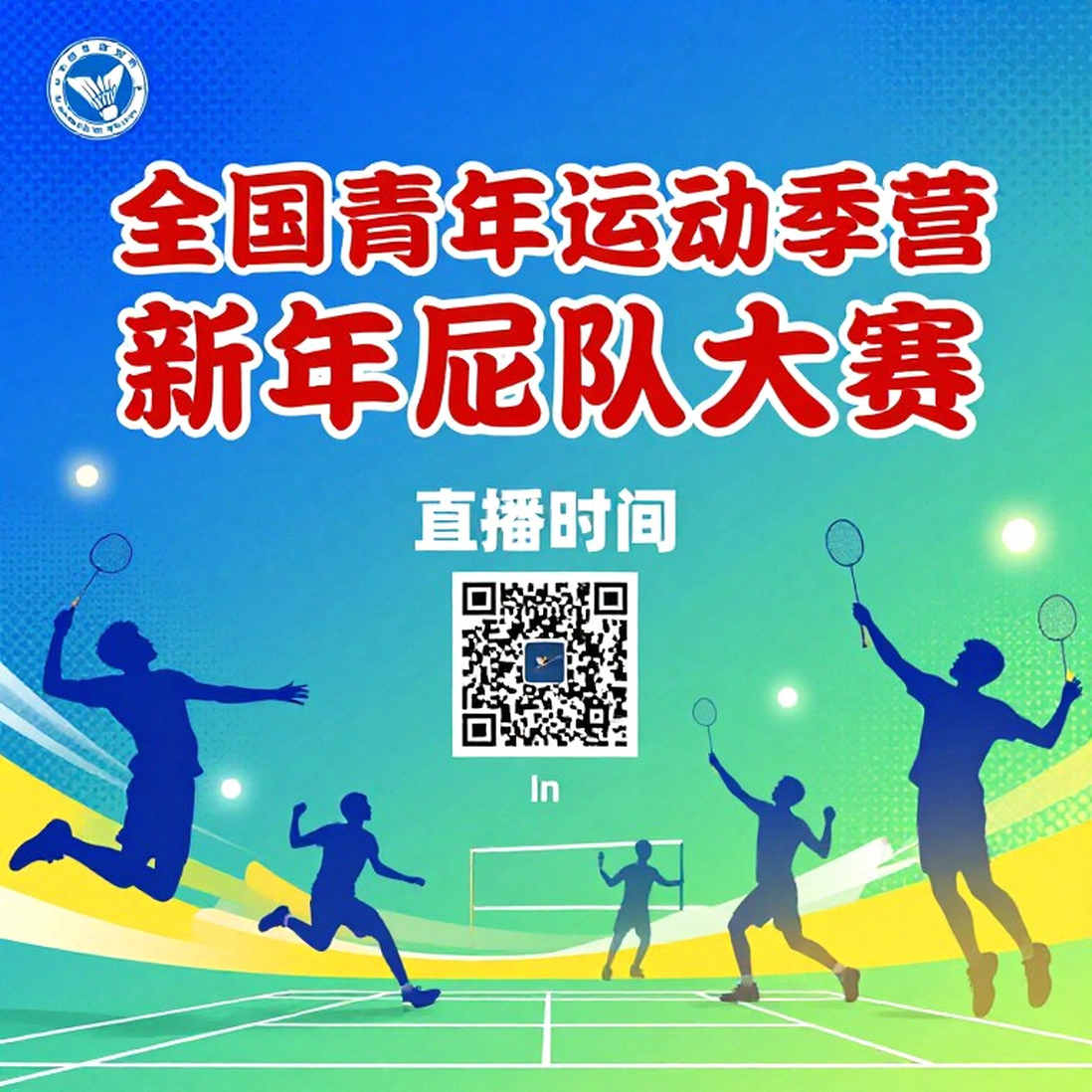 Đội tuyển cầu lông nam Ấn Độ tại ASIAD 2026: Hai trụ cột và lộ trình mong manh đến trận chung kết
